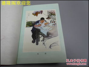 為繁榮社會主義文藝創(chuàng)作而奮斗——記七十年代文化經(jīng)紀(jì)人的服務(wù)與使命