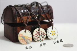 瓷繪匠心 景德鎮(zhèn)手繪陶瓷項(xiàng)鏈，復(fù)古文藝的原創(chuàng)之美
