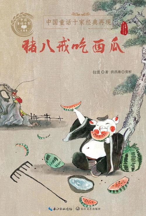 影響一個(gè)時(shí)代的評獎(jiǎng)盛會 紀(jì)念第二次全國少兒文藝創(chuàng)作評獎(jiǎng)四十周年與文化經(jīng)紀(jì)人服務(wù)的興起